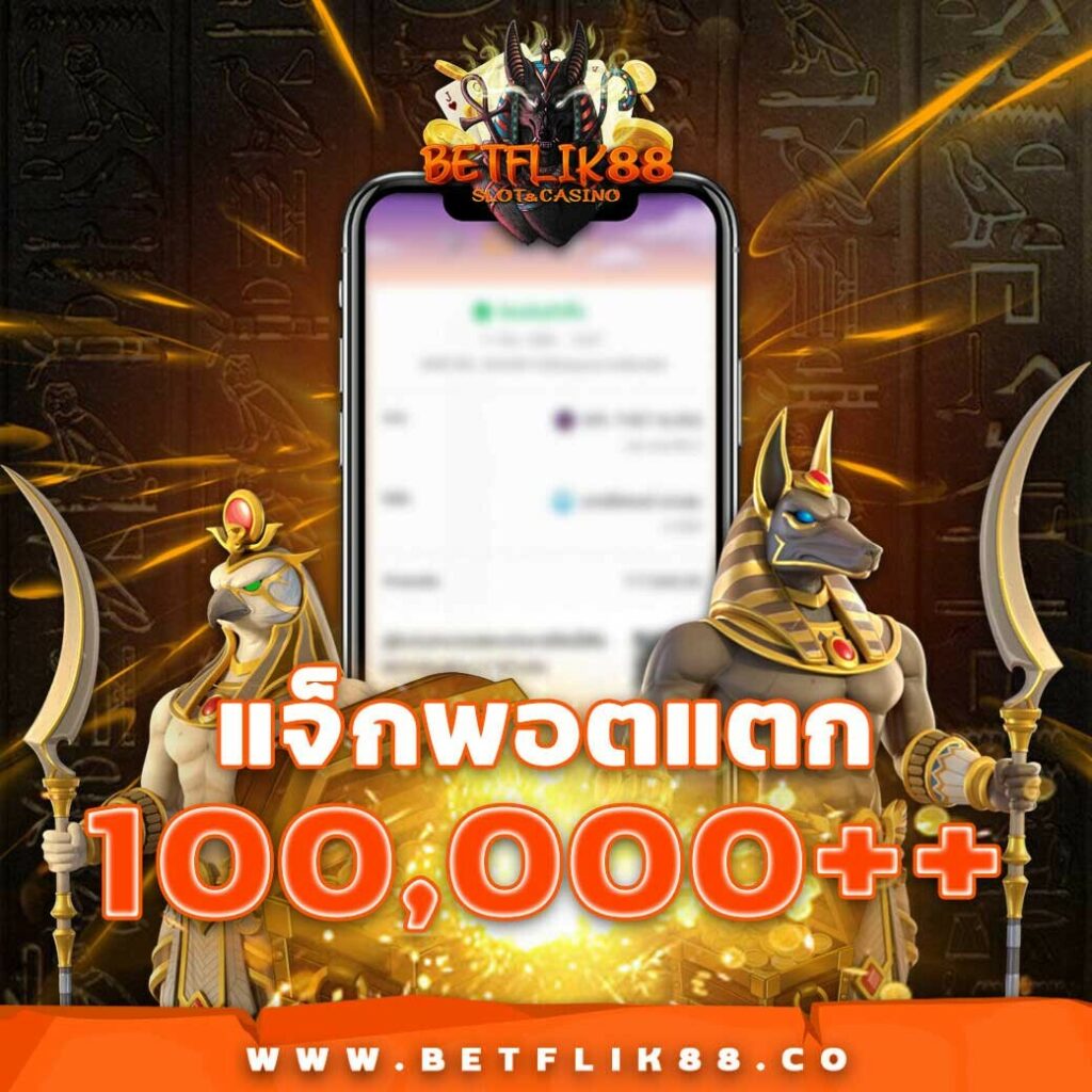 เกมส์เรียงสี คาสิโนอันดับหนึ่ง พร้อมโปรโมชั่นสุดคุ้มในไทย