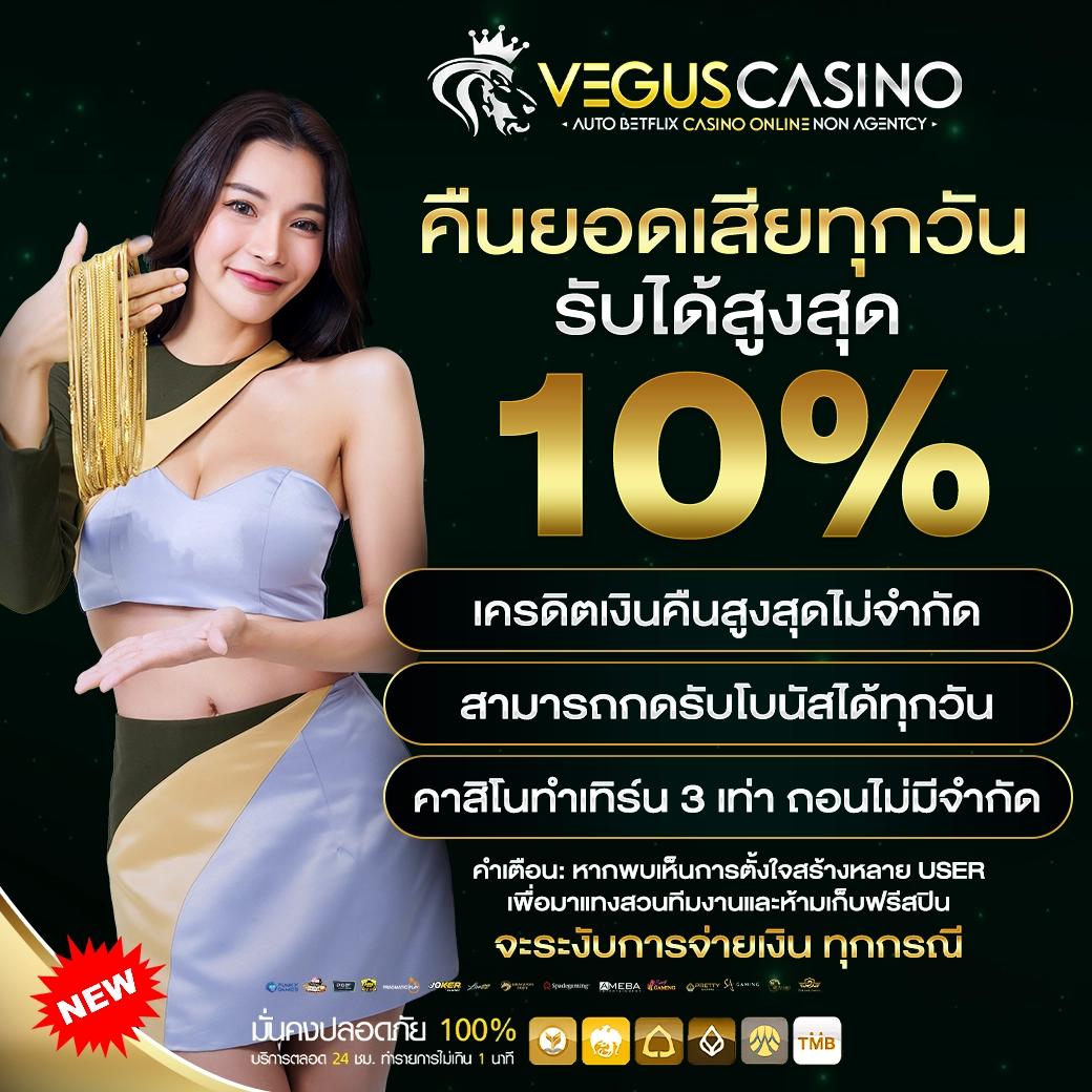 เกมแมว คาสิโนออนไลน์ได้เงินจริง ฝากถอนง่าย รับโบนัสสุดคุ้ม