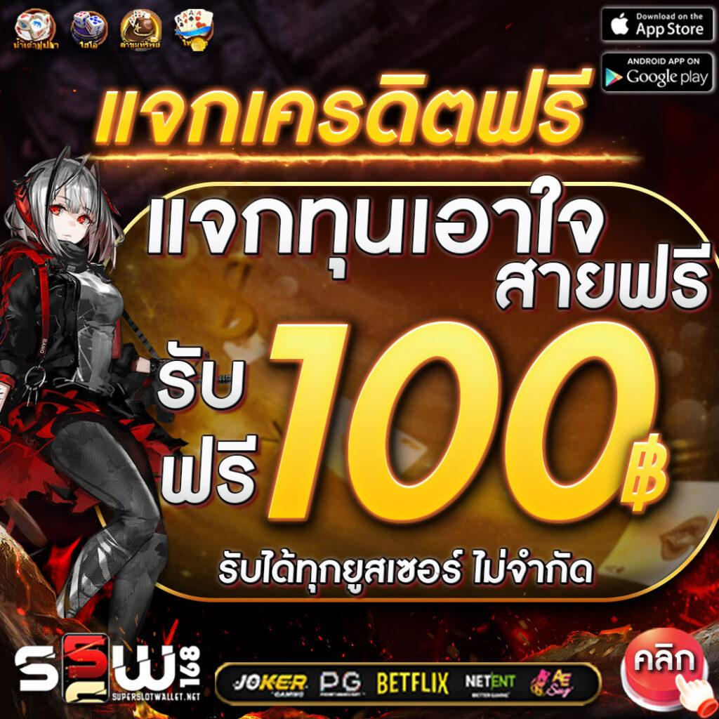 เข้าระบบ myplay vip คาสิโนสุดฮิต มาตรฐานระดับสากล