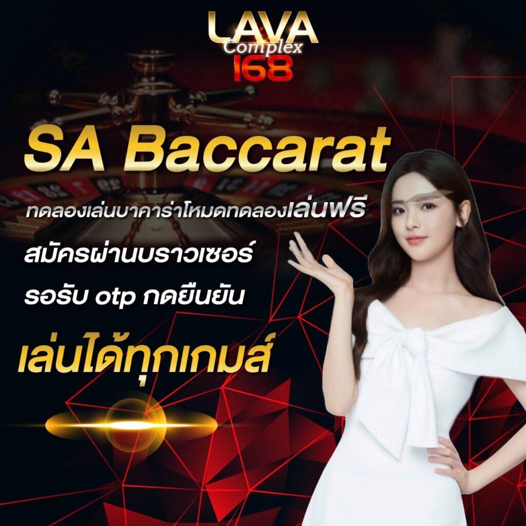 เข้าสู่ระบบ 123faz คาสิโนออนไลน์ยอดนิยม ประเทศไทย 2024