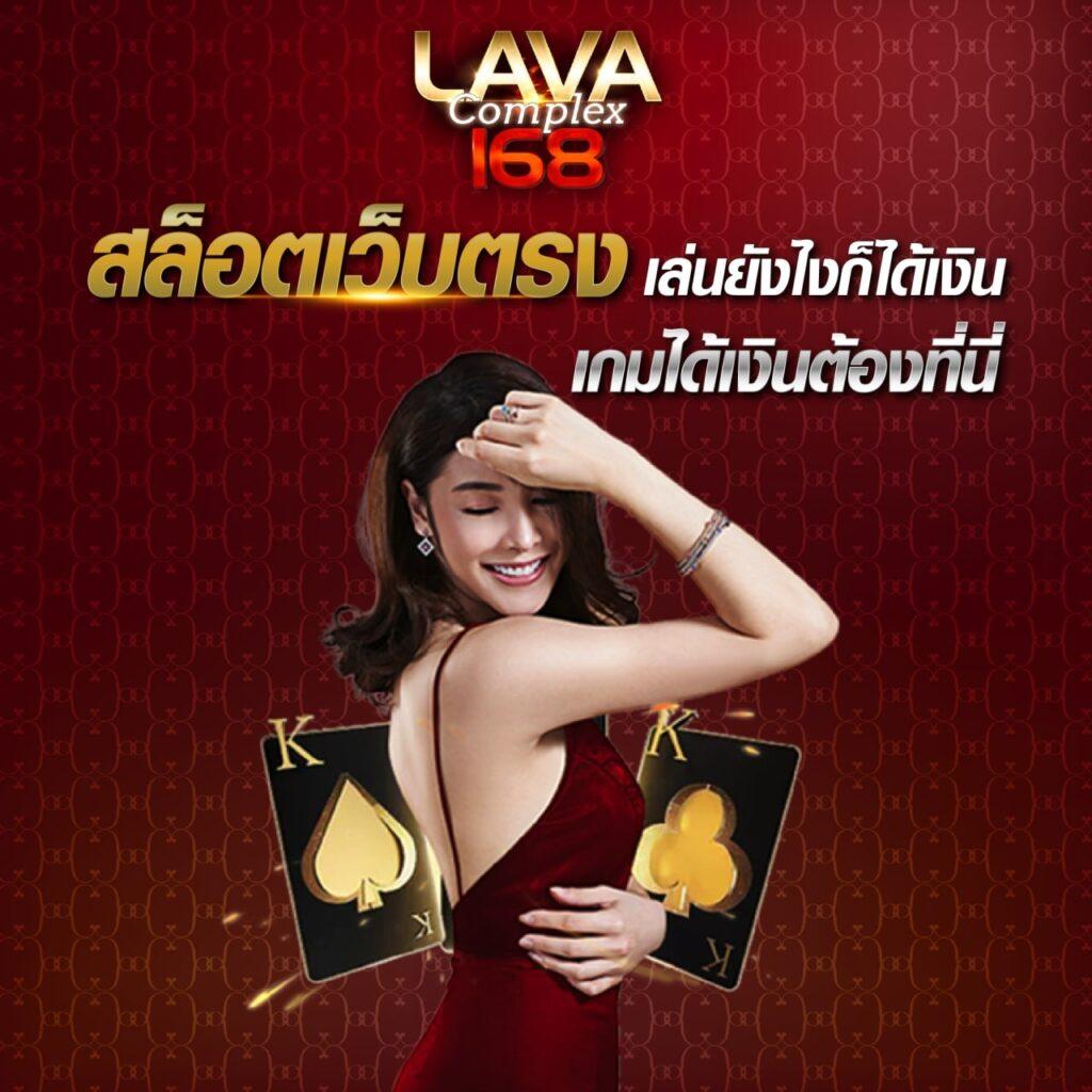 เข้าสู่ระบบ 168galaxy: คาสิโนออนไลน์ที่ดีที่สุดในไทย 2025