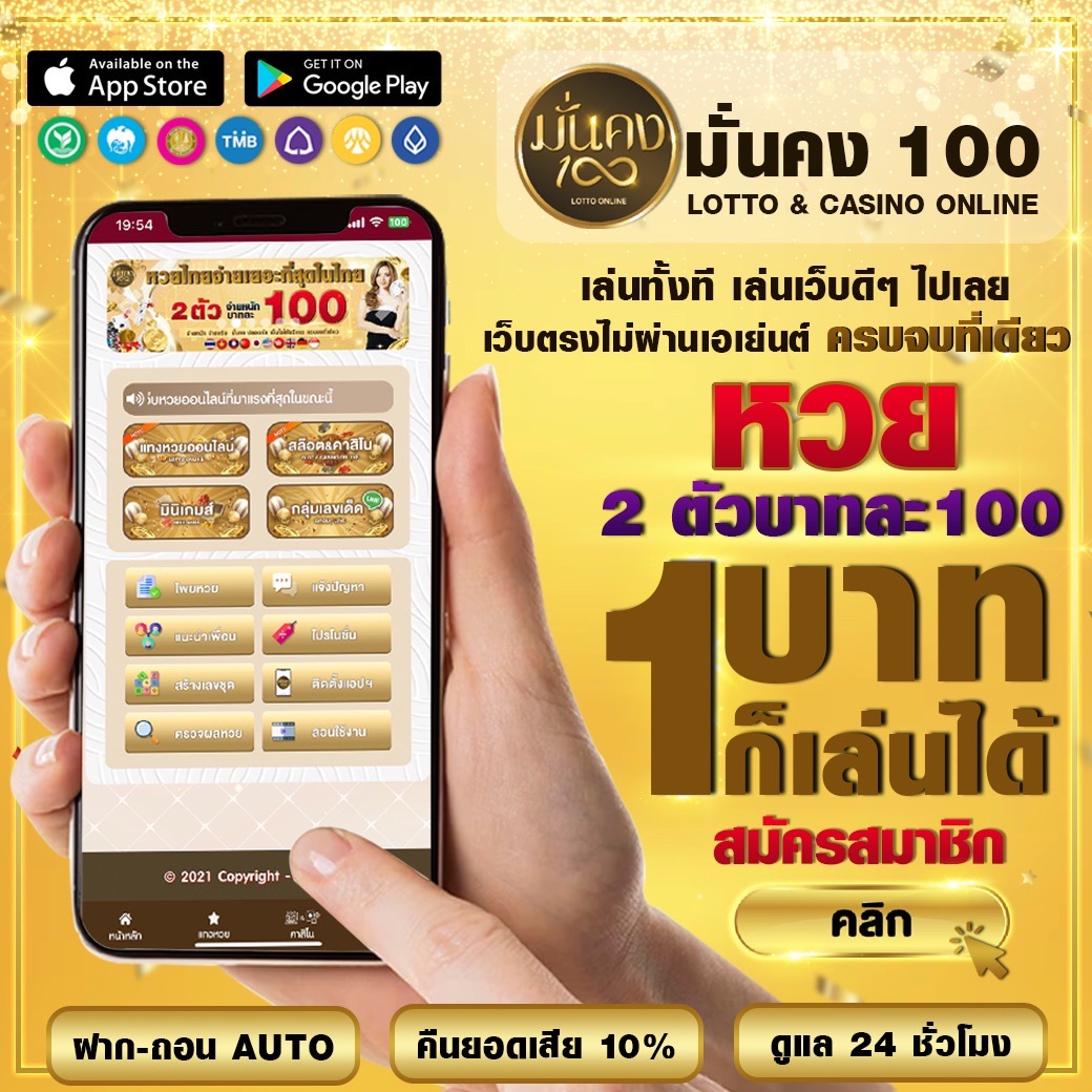 เข้าสู่ระบบ 888pg คาสิโนออนไลน์ยอดนิยม รวมเกมมันส์สุดฮิตในไทย