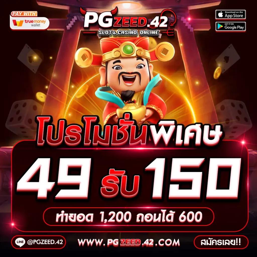 เข้าสู่ระบบ Allure 168 คาสิโนเสี่ยงโชคครบวงจร มั่นคงปลอดภัย 2024