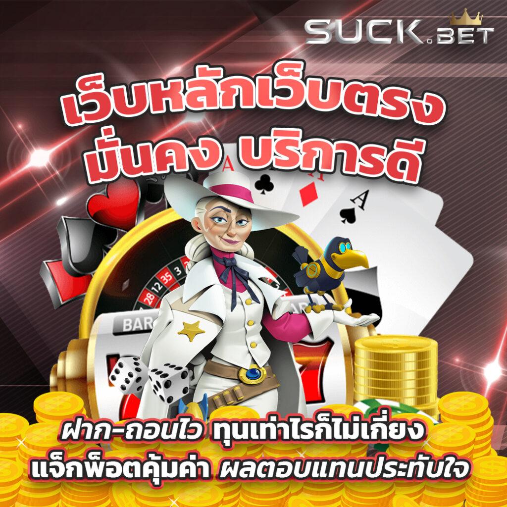 เข้าสู่ระบบ BK8 คาสิโนออนไลน์ยอดนิยม เล่นง่าย จ่ายเร็ว