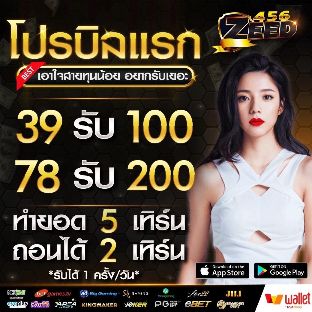เข้าสู่ระบบ Betflik789 ฝากเงินง่าย ช่องทางใหม่ล่าสุดในไทย