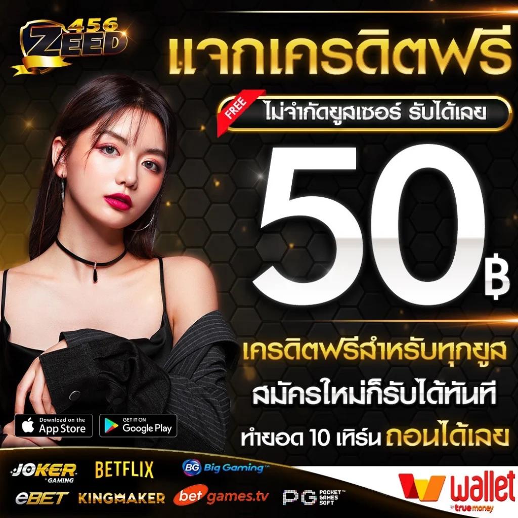 เข้าสู่ระบบ Betflik 93 คาสิโนครบวงจร ฝาก-ถอนง่าย เล่นได้ทุกเกม