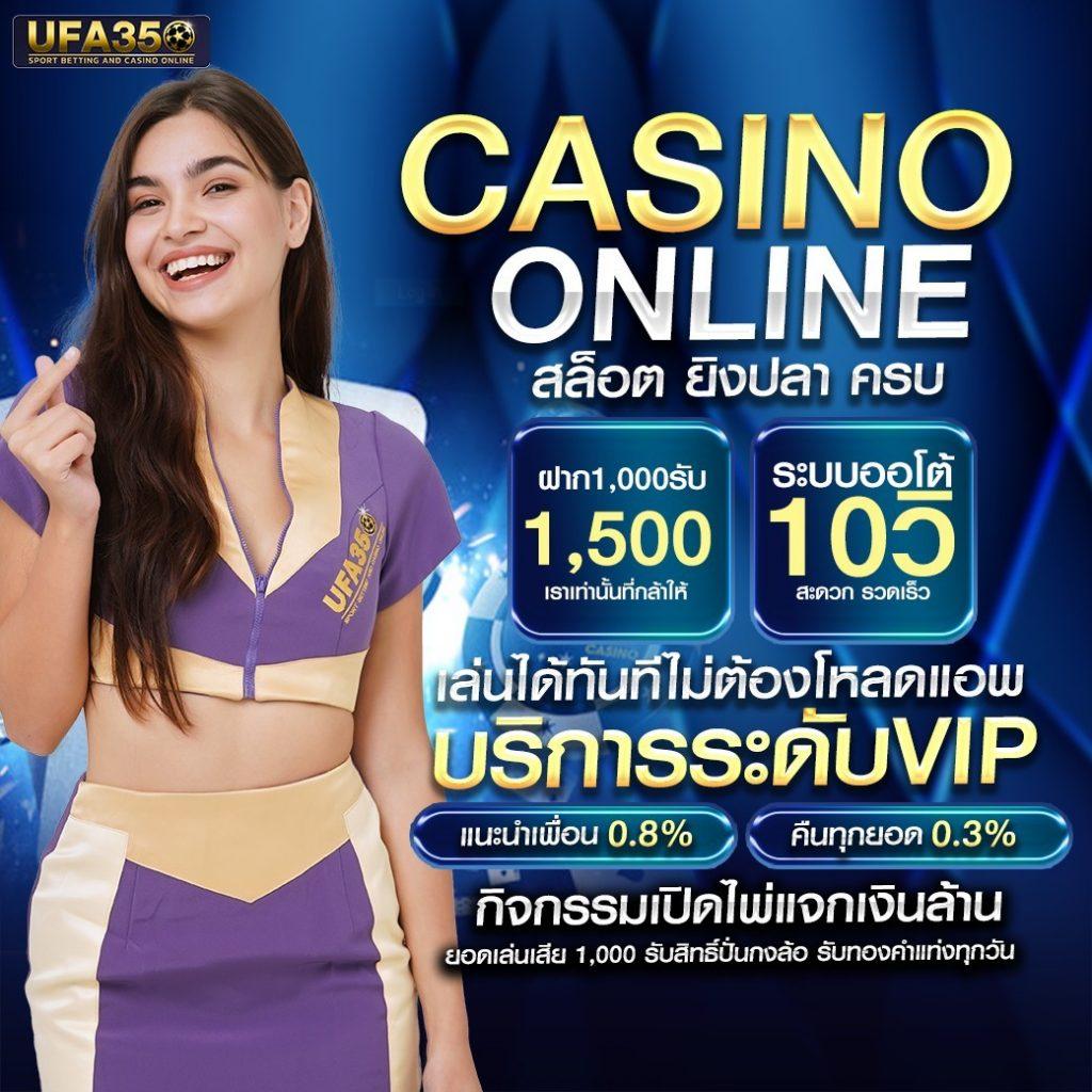 เข้าสู่ระบบ Live22 คาสิโนออนไลน์ครบเครื่อง ระบบเสถียรและปลอดภัย