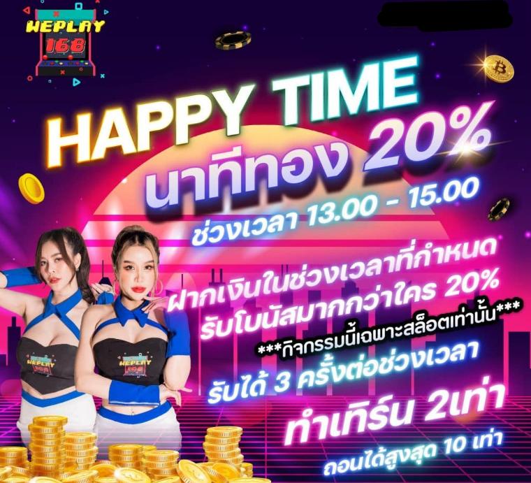 เข้าสู่ระบบ MaxWin เล่นง่าย จ่ายจริง รับโบนัสมากกว่าเดิม