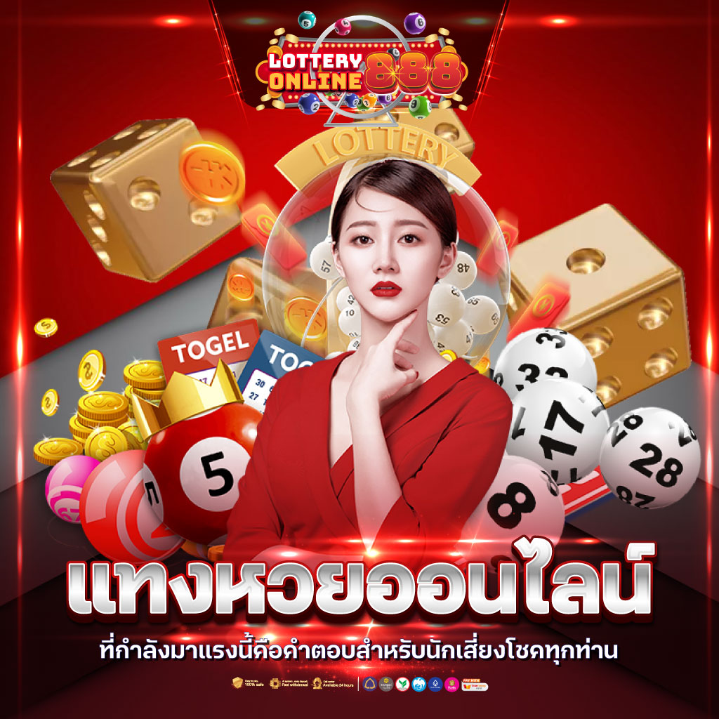 เข้าสู่ระบบ PK789 คาสิโนสดครบวงจร ฝาก-ถอนง่ายจบในที่เดียว