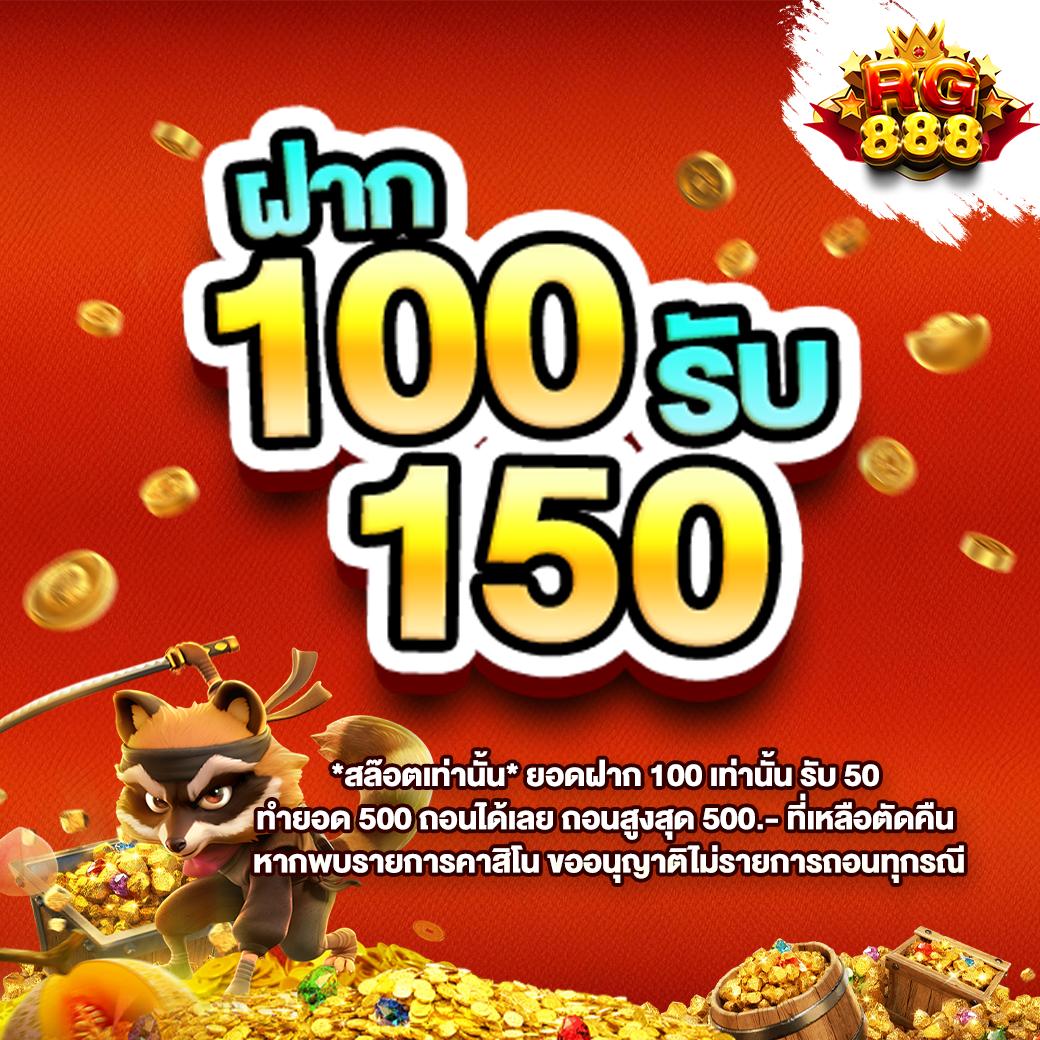 เข้าสู่ระบบ Slot66 com คาสิโนออนไลน์สุดฮิต พร้อมโปรโมชั่นแรงปี 2024
