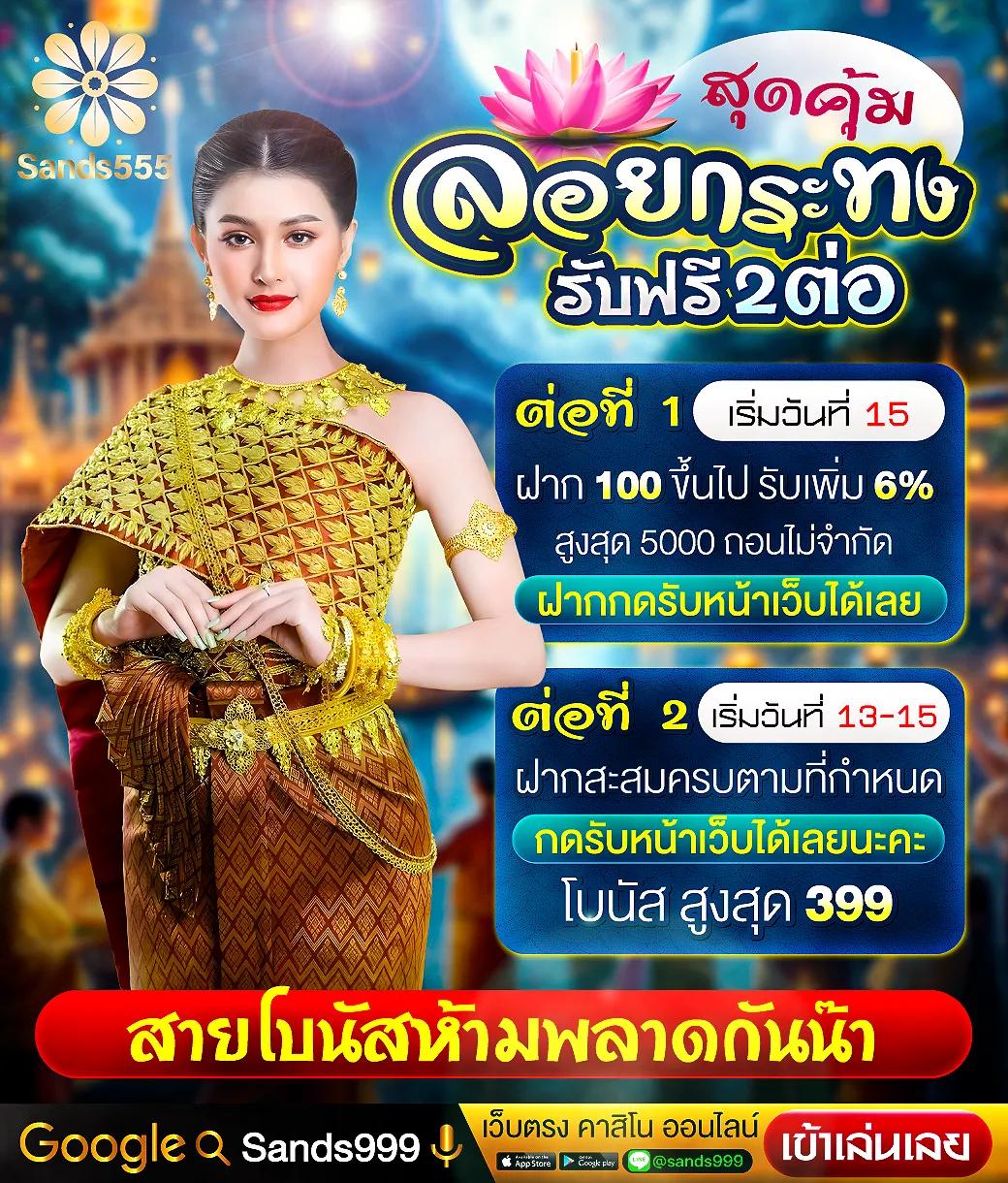เข้าสู่ระบบ We88 คาสิโนออนไลน์ เล่นง่าย จ่ายจริง 2023