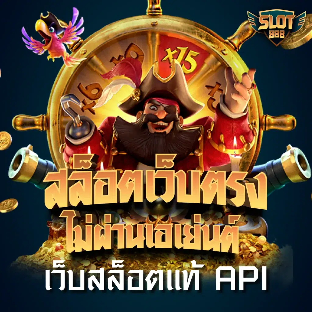 เข้าสู่ระบบ ada1688 คาสิโนยอดนิยม พร้อมโปรโมชั่นล่าสุด