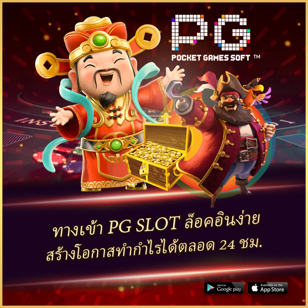 เข้าสู่ระบบ fafa7899 คาสิโนออนไลน์ปลอดภัย สมัครง่ายพิเศษ