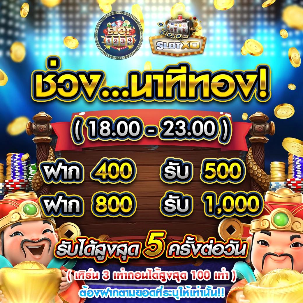เข้าสู่ระบบ ltobet com ความสนุกไม่รู้จบเกมเดิมพันยอดนิยม