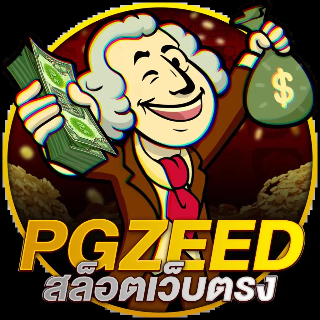 เข้าสู่ระบบ pxj00 คาสิโนอันดับหนึ่ง แจกโบนัสสูงสุดทุกวัน