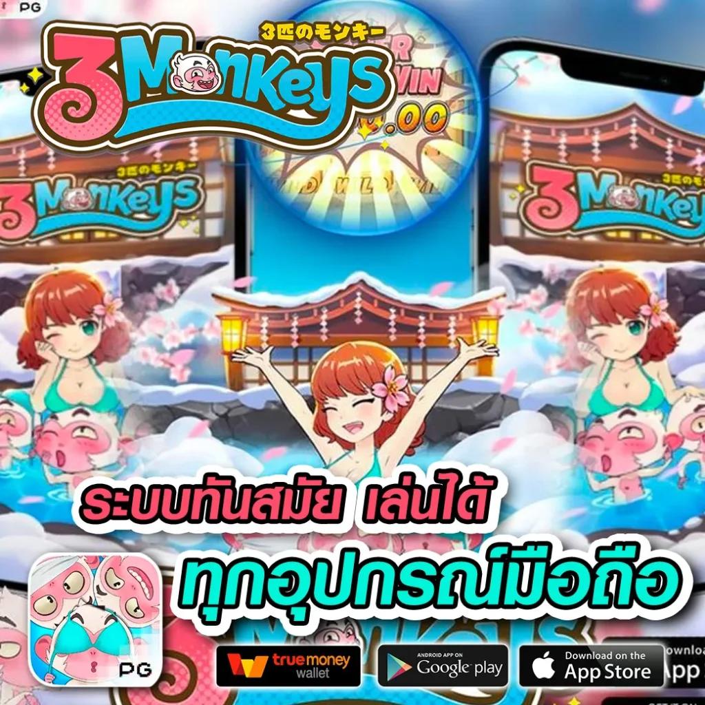 เข้าสู่ระบบ sagame350 บริการเกมสุดฮิต พร้อมเทคนิคล่าสุดในไทย