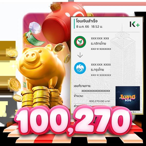 เข้าสู่ระบบ sagame คาสิโนออนไลน์ครบวงจร เล่นง่าย จ่ายจริง