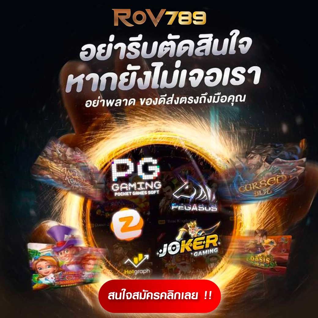 เข้าสู่ระบบ za888 com คาสิโนออนไลน์ครบวงจร มาตรฐานระดับเอเชีย