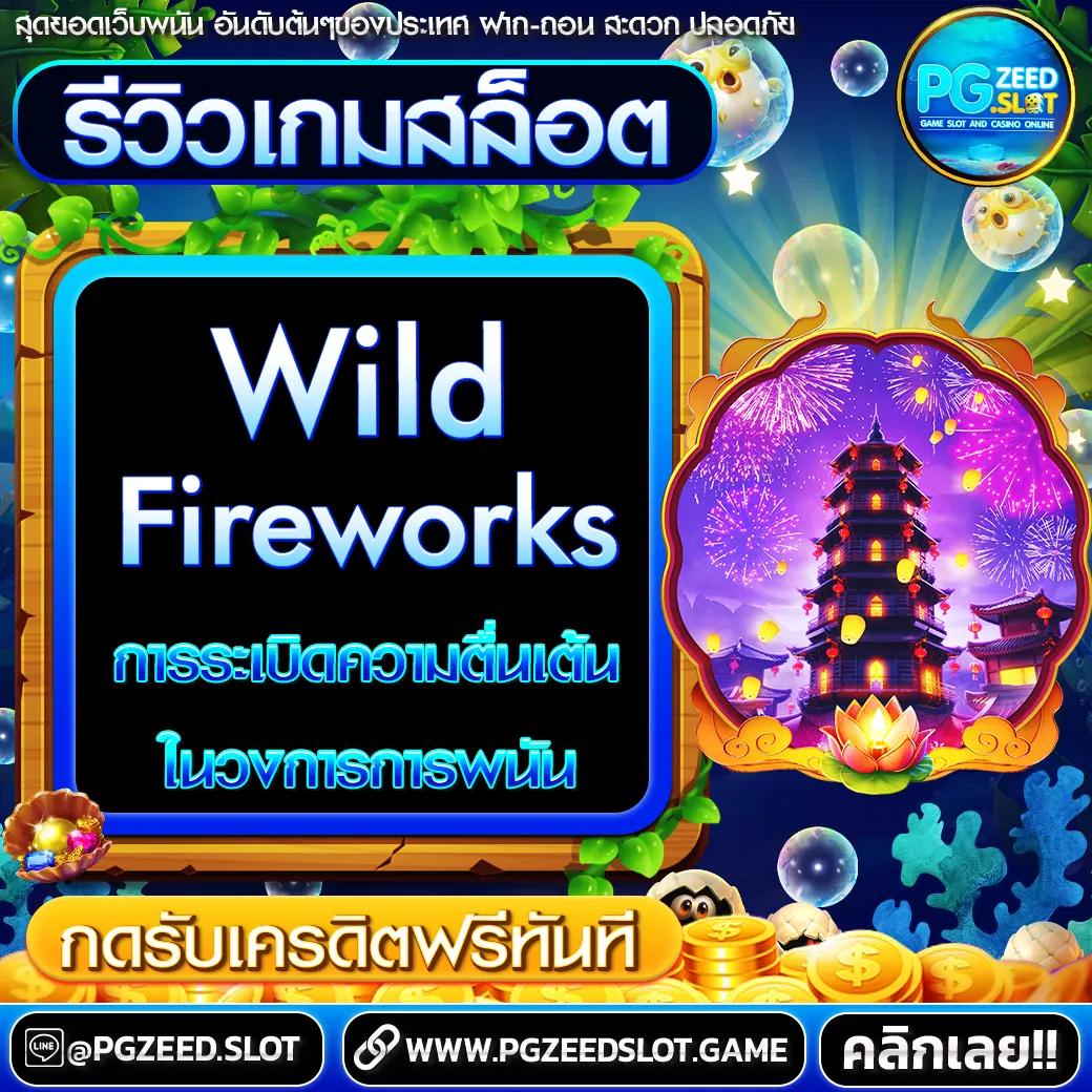 เข้าเล่น Lotto เว็บตรงได้เงินจริง ระบบทันสมัย คุ้มค่าทุกการเดิมพัน