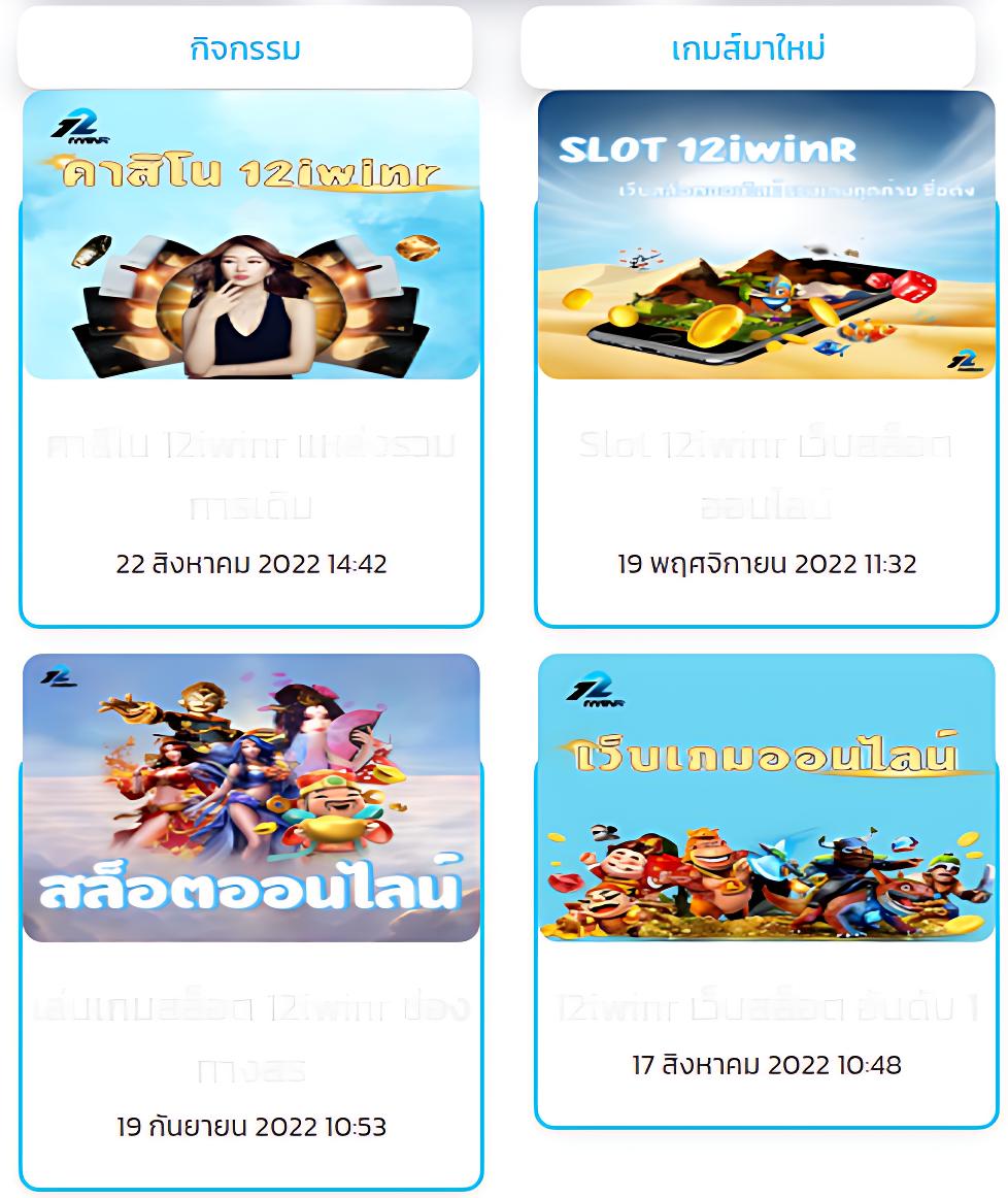 เข้าเล่น UFA168 ล่าสุด ระบบใหม่ล่าสุด สมัครง่ายได้ทันที