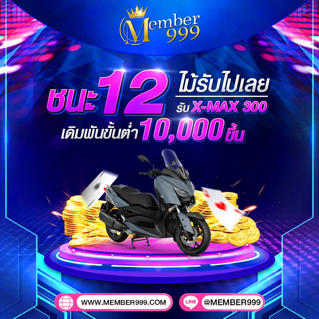 เข้าเล่น fun88 ระบบง่าย จบทุกการเดิมพันทุกวัน