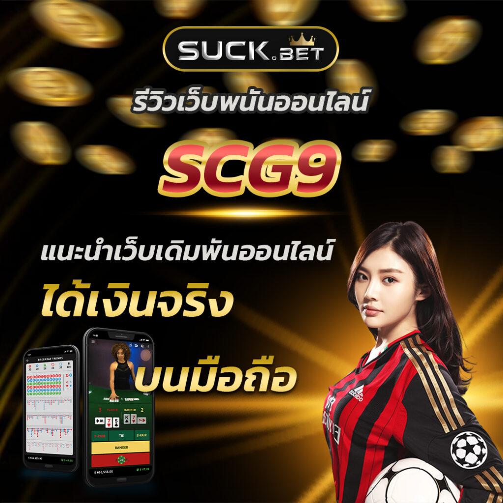 เข้าเล่น riches888pg คาสิโนออนไลน์อันดับหนึ่งในไทย