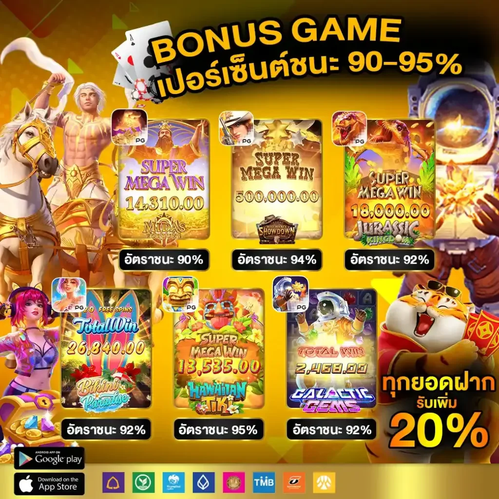 เข้าเว็บยูฟ่า คาสิโนออนไลน์สุดฮิต รวมโปรโมชั่นแรงสุดเอเชีย