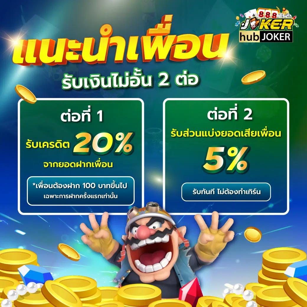 เครดิต ฟรี 50 PG สมัครง่าย รวมเกมสล็อตแตกไวล่าสุด 2024