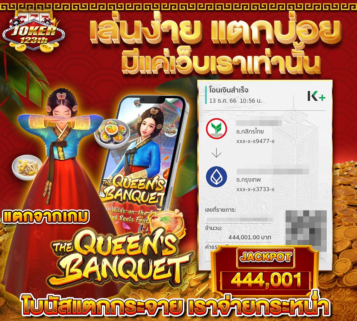 เครดิต ฟรี 50 ทำ ยอด 600 ถอน ได้ 300 ล่าสุด โปรโมชั่นใหม่ล่าสุด 2024