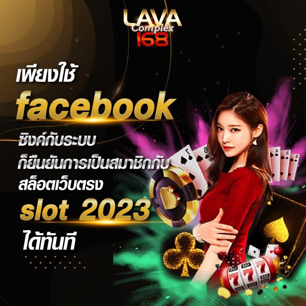 เครดิต ฟรี คาสิโนออนไลน์อันดับ1 เล่นง่าย แจ็กพอตแตกทุกวัน