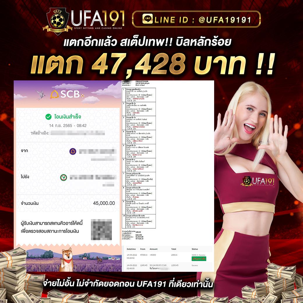 เครดิต ฟรี สล็อต แพลตฟอร์มเกมพนันอัปเดตล่าสุด ระบบปลอดภัย มั่นคง ครบเครื่องในไทย