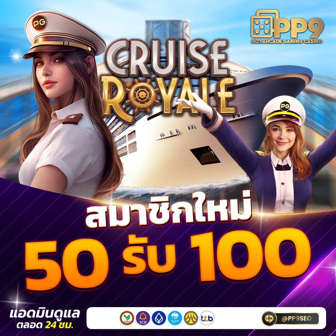 เครดิตฟรี188 เดิมพันง่าย สร้างรายได้ บาคาร่า สล็อต ครบจบในที่เดียว