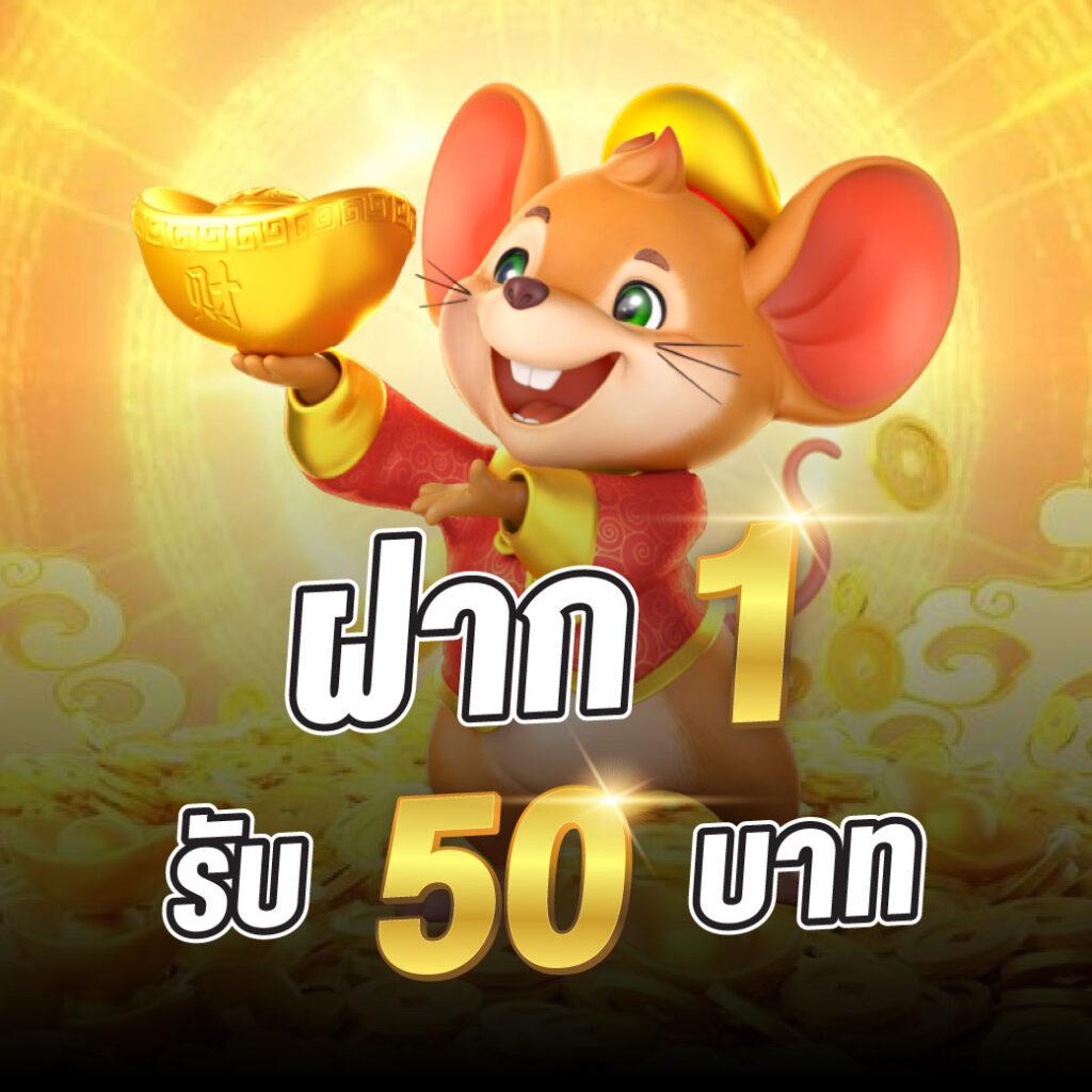 เครดิตฟรี188ล่าสุด เล่นง่ายรับทันที โบนัสแตกบ่อยที่สุด