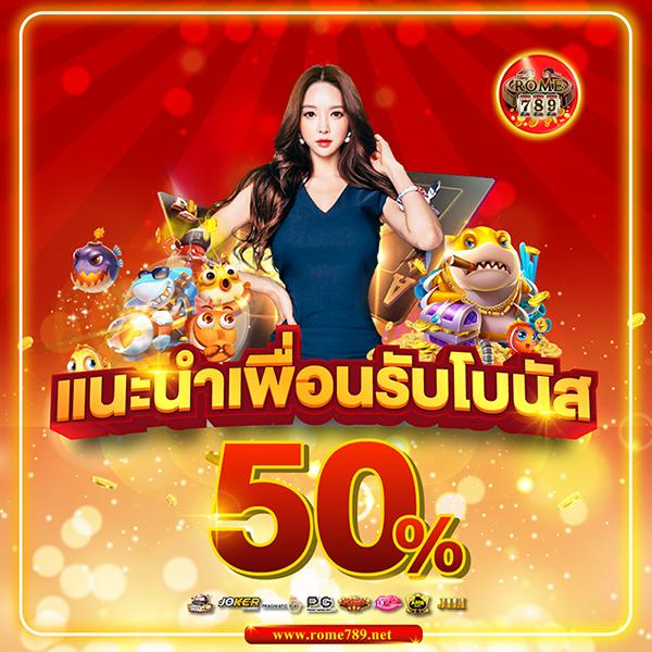 เครดิตฟรี198 คอเกมคาสิโนออนไลน์ ร่วมสนุกกับโบนัสสุดคุ้ม 2024