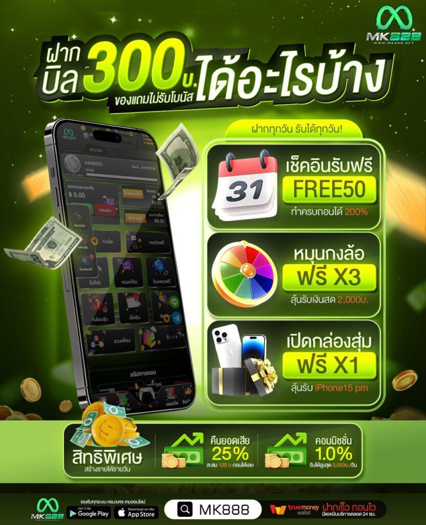 เครดิตฟรี2บาท – คาสิโนสด เล่นง่าย โปรโมชั่นสุดคุ้ม