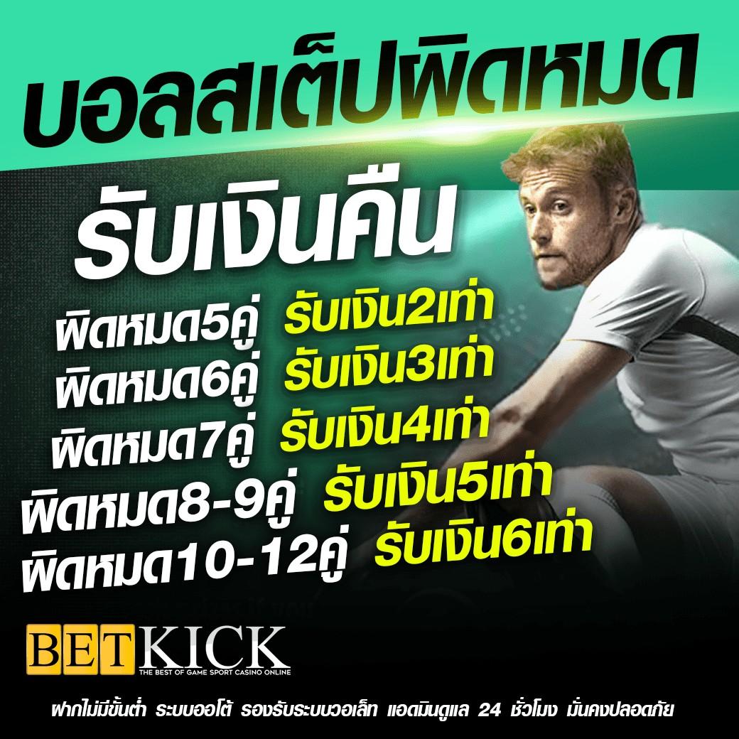 เครดิตฟรี50 ยืนยันเบอร์ ฝากถอนง่าย พร้อมบริการทันใจ