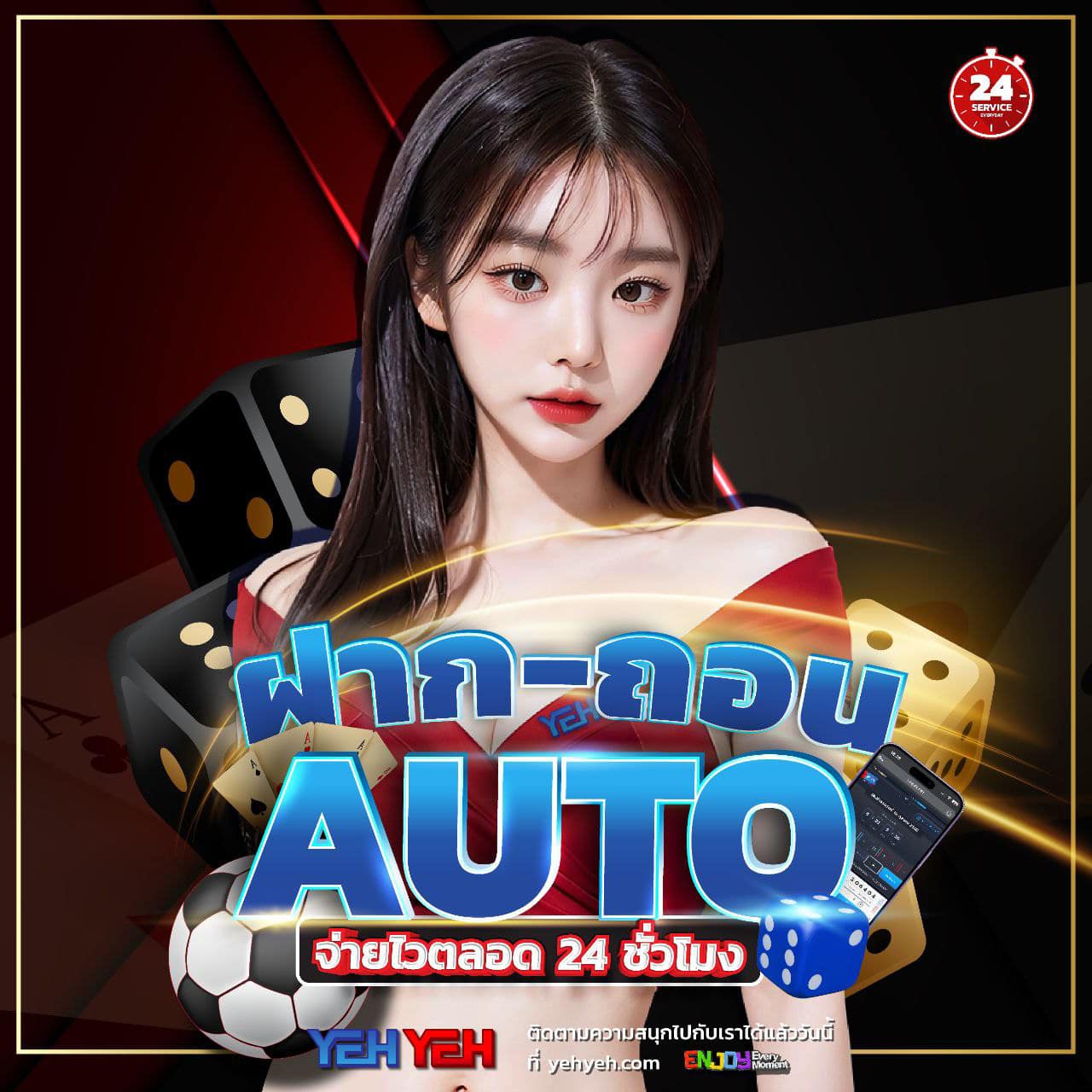 เครดิตฟรี50 ไม่ต้องฝากไม่ต้องแชร์ ถอนได้ 300 พร้อมโปรโมชั่นสุดคุ้ม