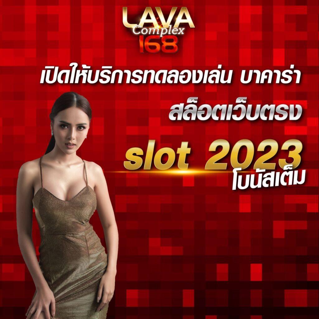 เครดิตฟรี50กดรับเอง เล่นง่าย ได้เงินจริง เริ่มต้นวันนี้