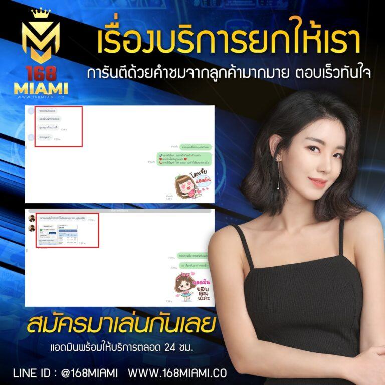 เครดิตฟรี58 เล่นง่าย จ่ายเต็ม ทุนเริ่มต้นใหม่ล่าสุดในไทย