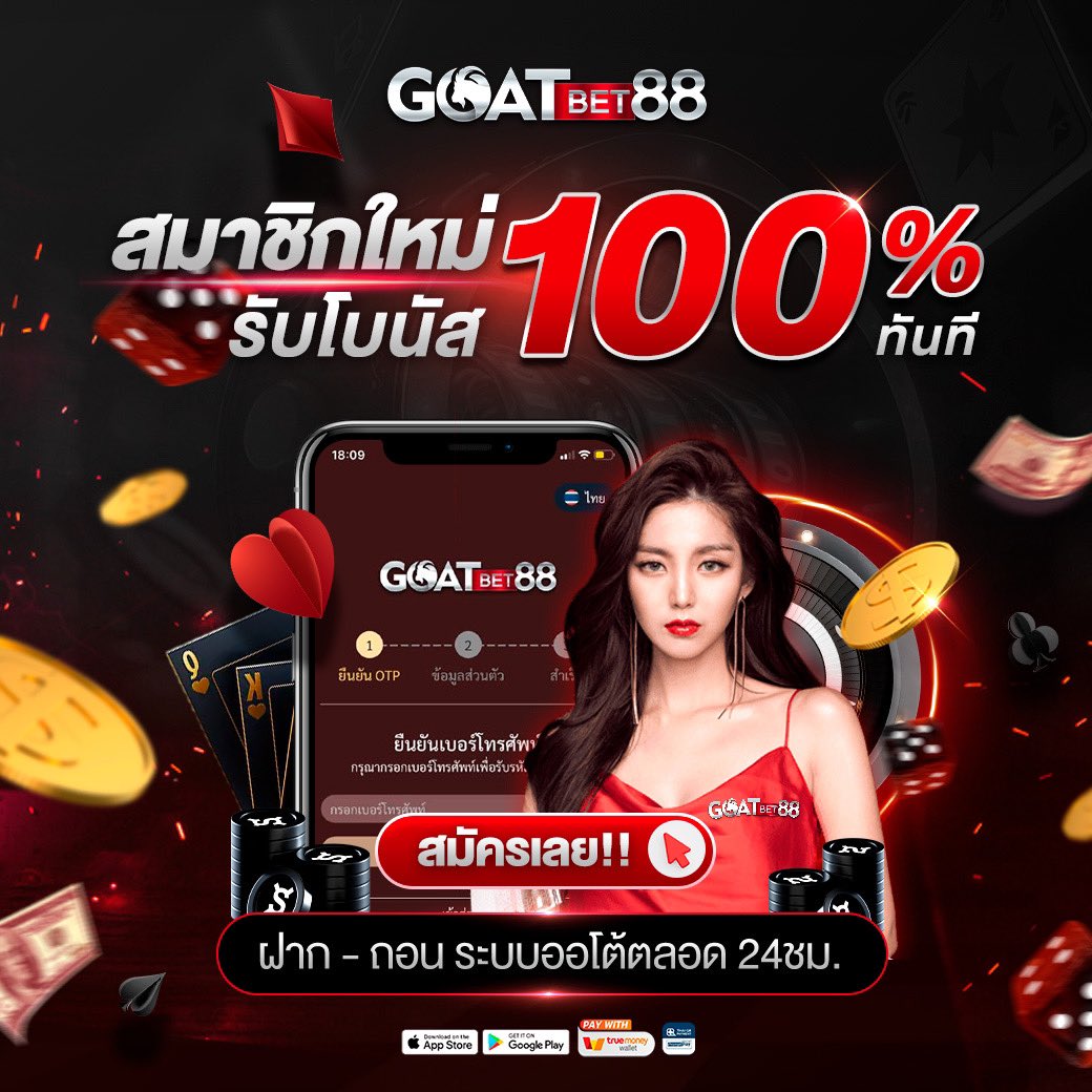 เครดิตฟรี888 เว็บตรง พร้อมกิจกรรมสุดฮิต ระบบทันสมัย มั่นคงแน่นอน
