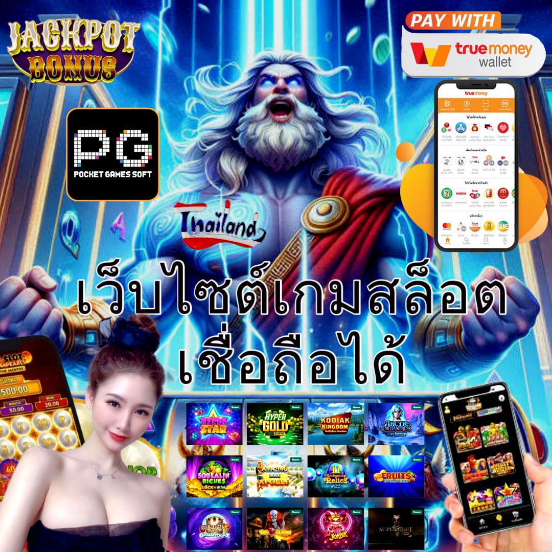 เครดิตฟรี 100 กดรับเอง ยืนยันเบอร์ ล่าสุดพร้อมโปรโมชั่นดี