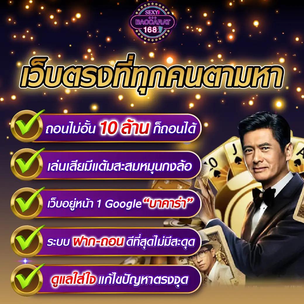 เครดิตฟรี 128 ตรวจสอบ IP ล่าสุด พร้อมโปรแรงสุดในไทย