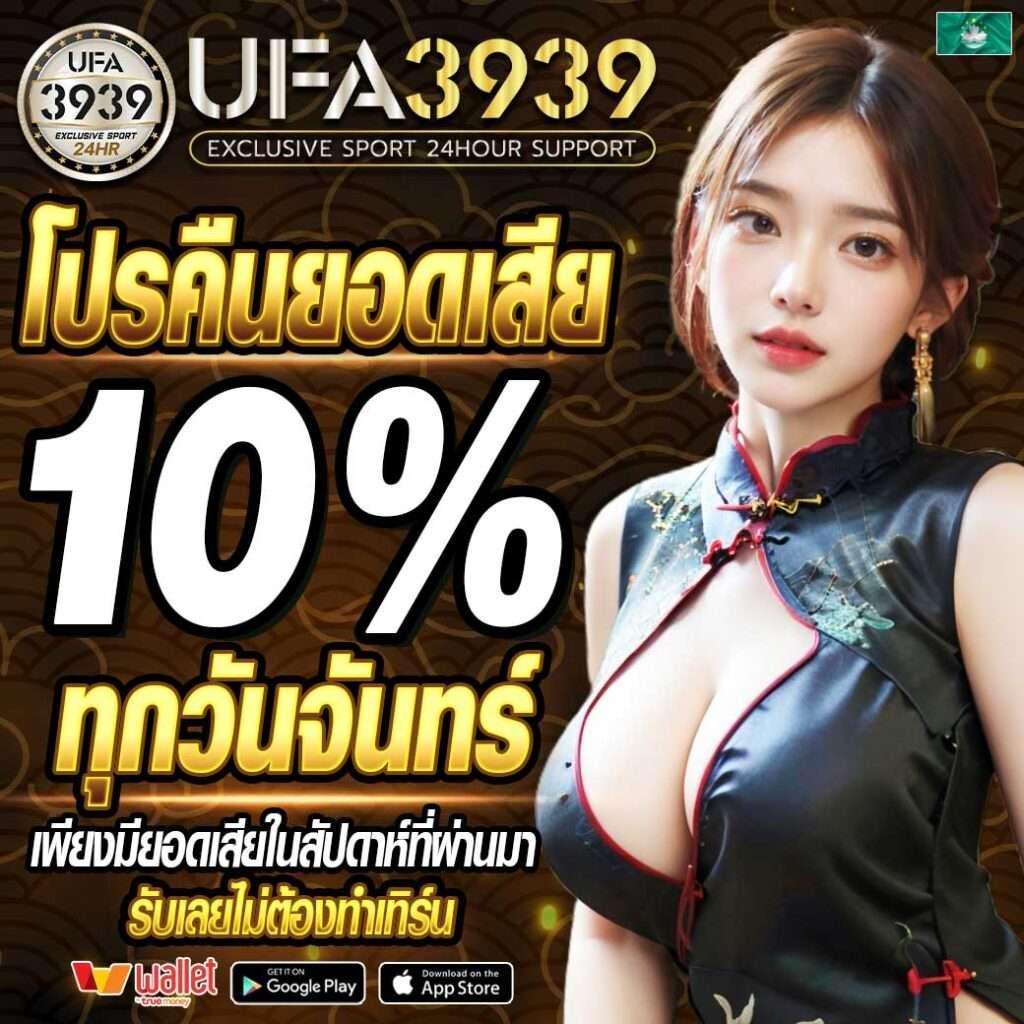 เครดิตฟรี 188 ล่าสุด โบนัสแนะนำสำหรับนักเดิมพันไทยปี 2024