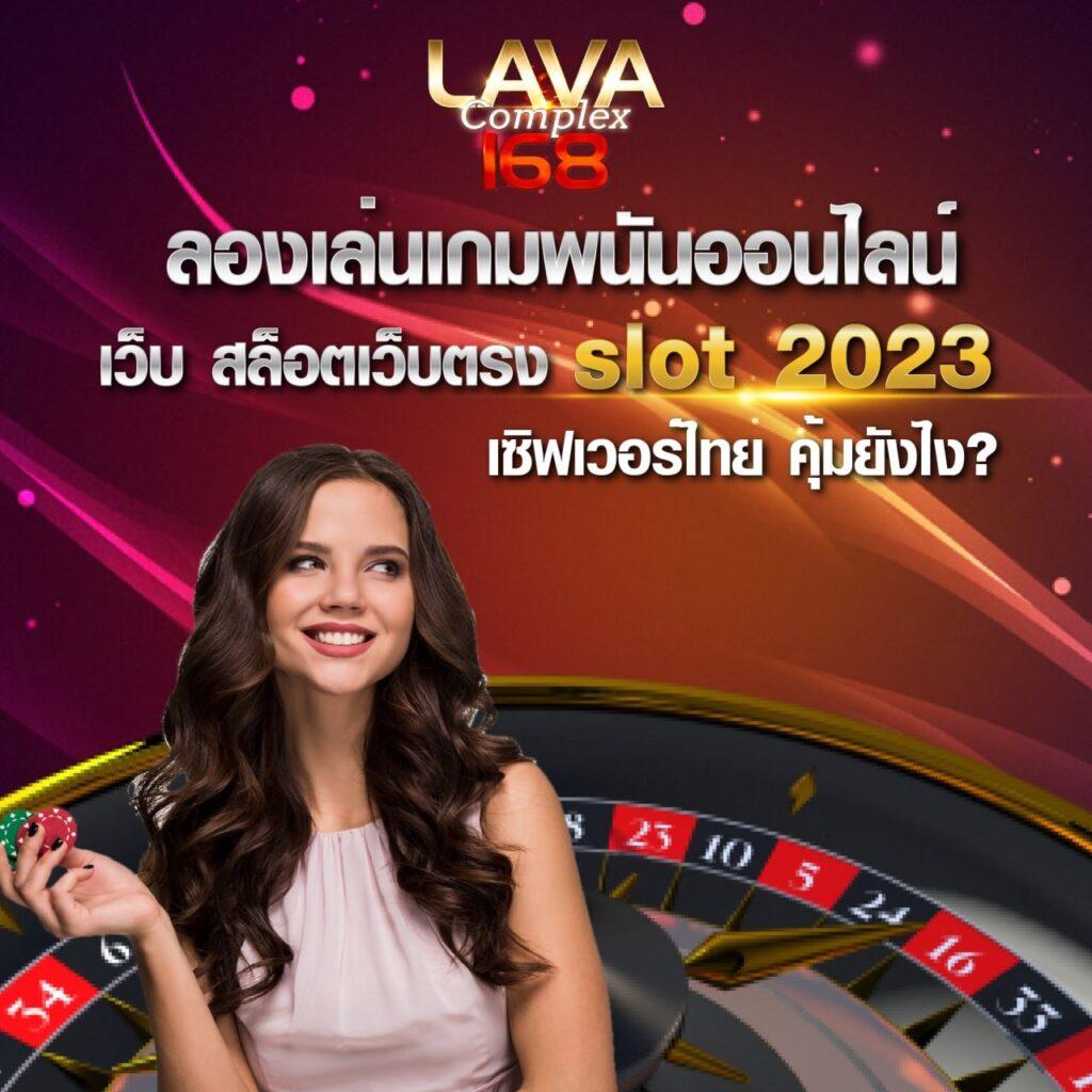 เครดิตฟรี 50 ยืนยัน บัตรประชาชน พร้อมโปรโมชั่นสุดคุ้มในคาสิโนออนไลน์