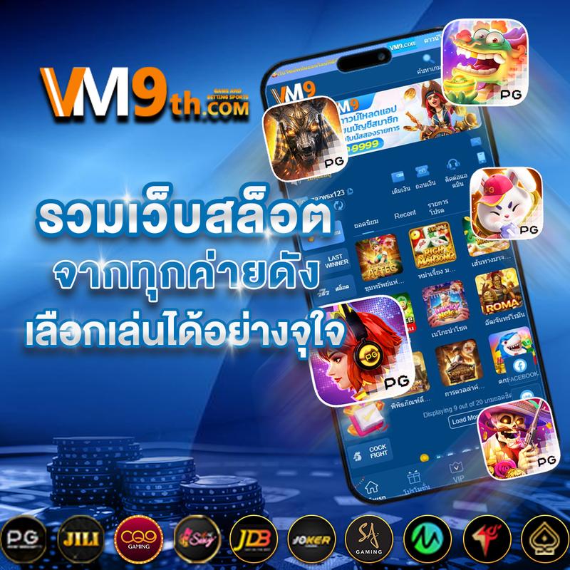 เครดิตฟรี 50 ยืนยันเบอร์ ล่าสุด เกมส์ทำเงินดีที่สุด 2024