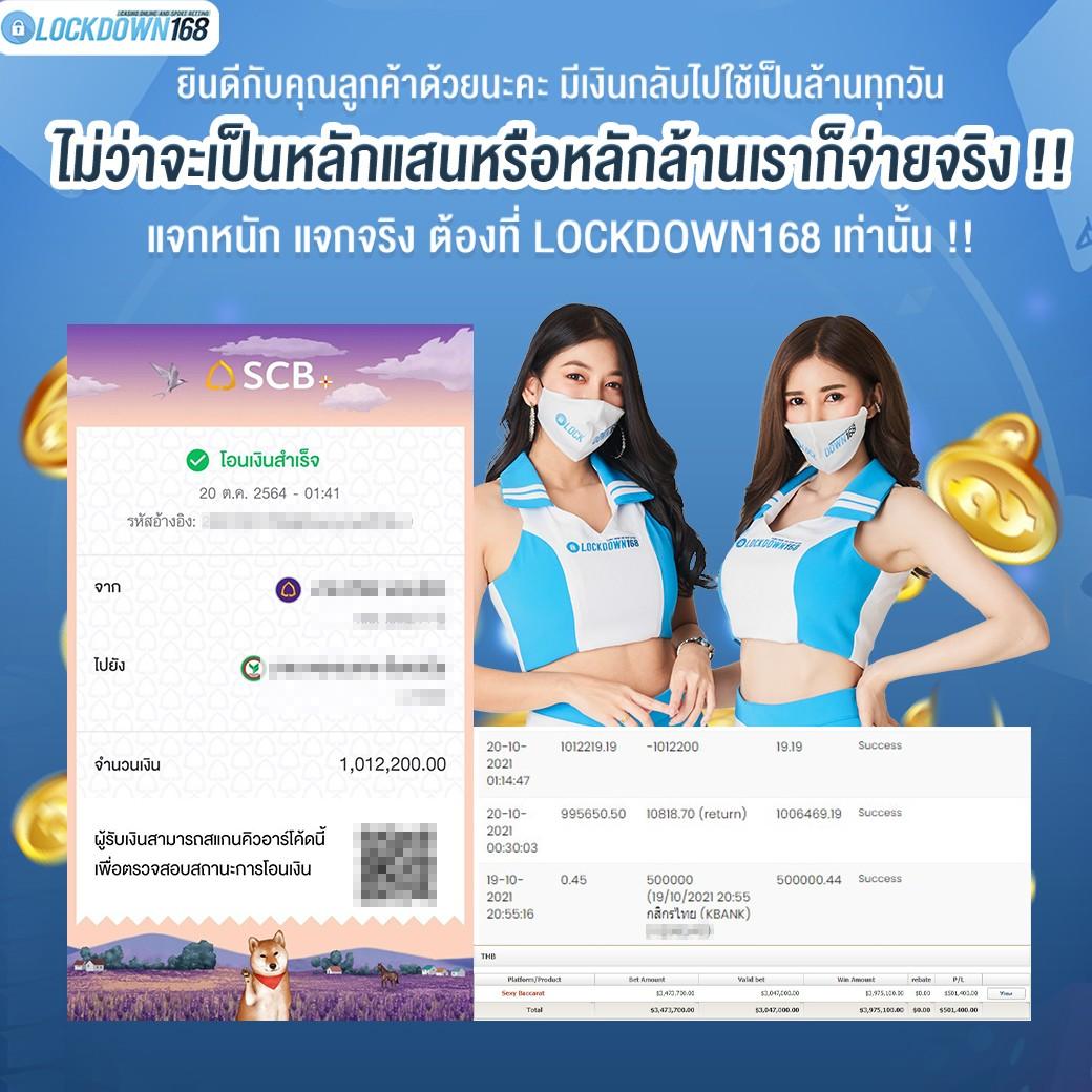 เครดิตฟรี 50 ยืนยันเบอร์ เดิมพันง่าย ไม่มีขั้นต่ำ เว็บใหม่มาแรง