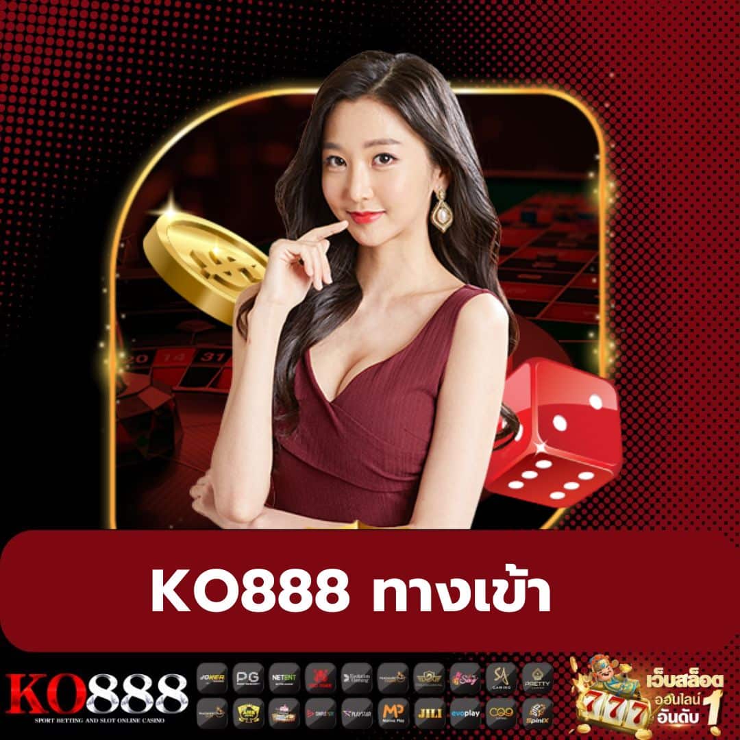 เครดิตฟรี 50 ไม่ต้องฝาก ไม่ต้องแชร์ ถอนได้ 300 ล่าสุด 2023