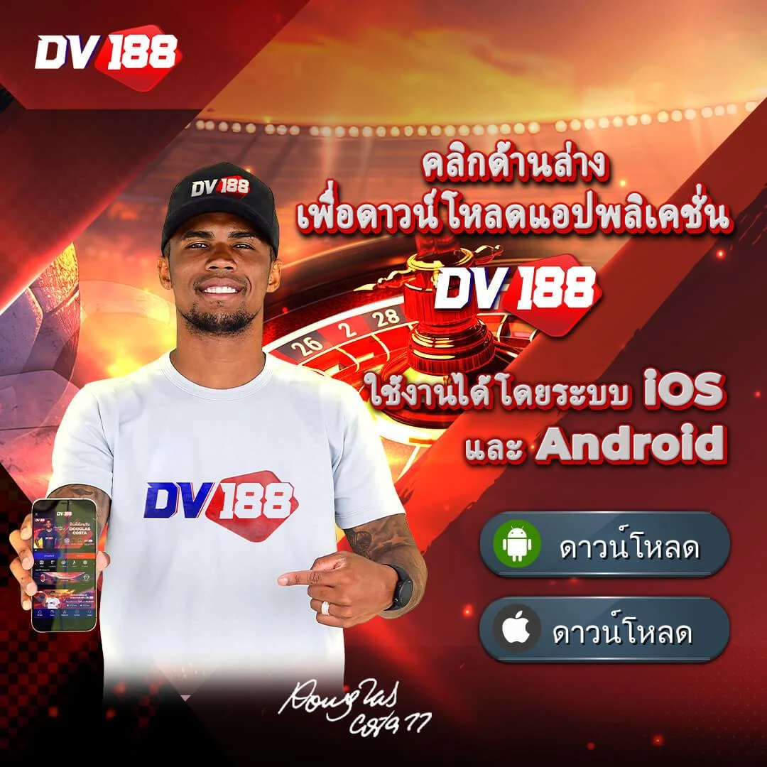 เครดิตฟรี 50 ไม่ต้องแชร์ ถอนได้ 300 เล่นง่ายจ่ายจริงล่าสุด