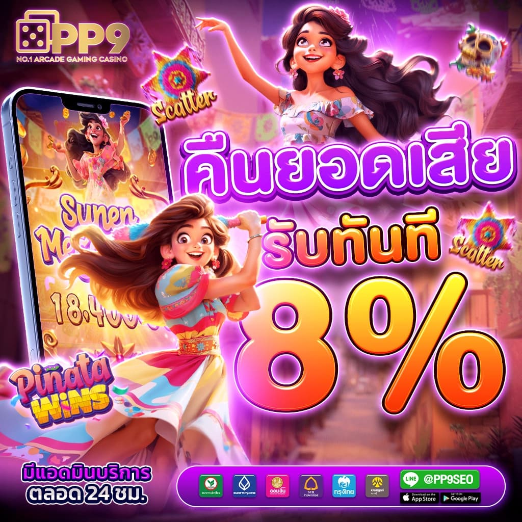 เครดิตฟรี แค่สมัครรับเลย ล่าสุด พร้อมโปรโมชั่นสุดคุ้มในไทย