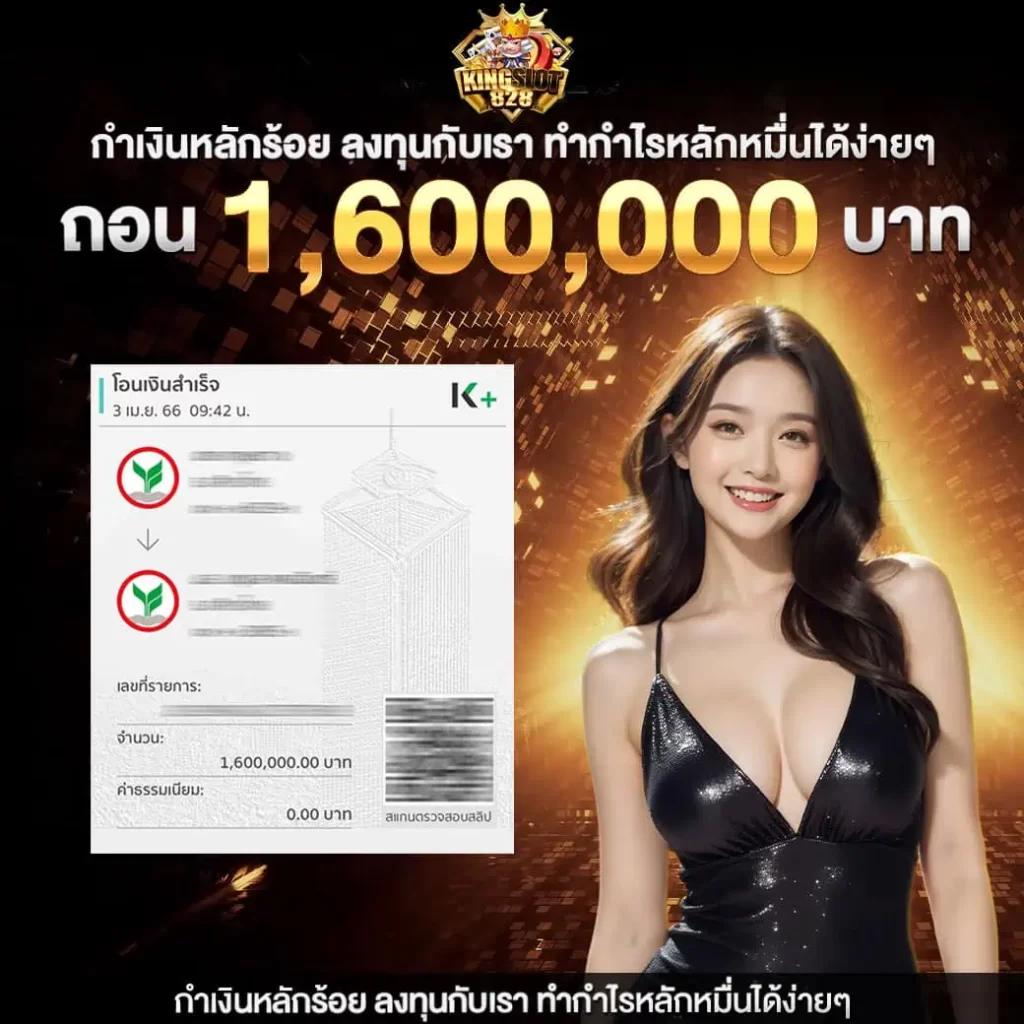 เครดิตฟรีกดรับเอง50 โปรโมชั่นสุดคุ้มสำหรับนักพนันไทย